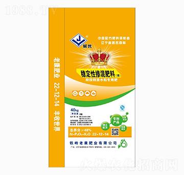 穩(wěn)定性摻混肥料-老康肥業(yè)