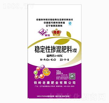 穩(wěn)定性摻混肥料3型23-9-8-老康肥業(yè)