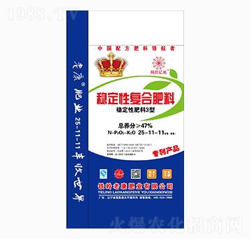穩(wěn)定性復(fù)合肥料3型25-11-11-老康肥業(yè)