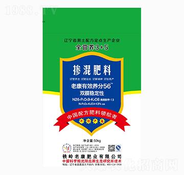 摻混肥料-全營養(yǎng)3+5-老康肥業(yè)