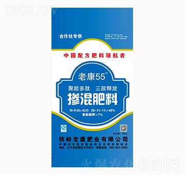 摻混肥料-老康55-老康肥業(yè)