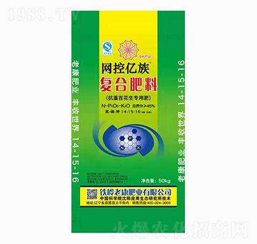 抗重茬花生專用復(fù)合肥料14-15-16-老康肥業(yè)
