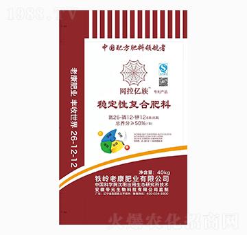 穩(wěn)定性復(fù)合肥料26-12-12-老康肥業(yè)