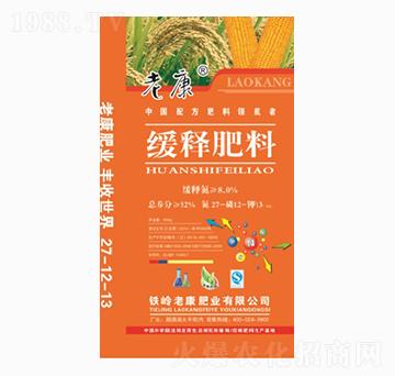 緩釋肥料27-12-13-老康肥業(yè)