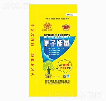 原子能量-老康肥業(yè)