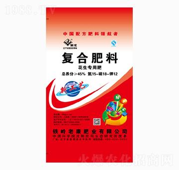 50kg花生專用復合肥15-18-12-老康肥業(yè)