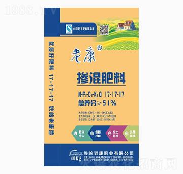 摻混肥料17-17-17-老康肥業(yè)