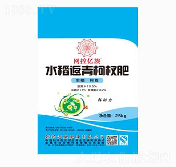 水稻返青柯杈肥-老康肥業(yè)