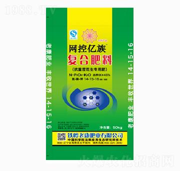 復合肥料14-15-16-老康肥業(yè)