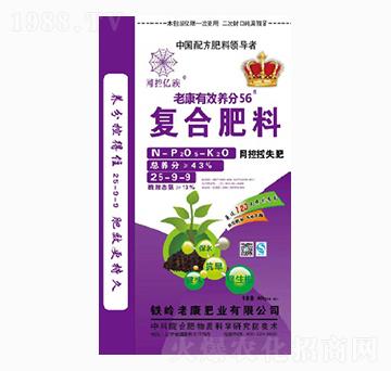 40kg復(fù)合肥料25-9-9-老康肥業(yè)