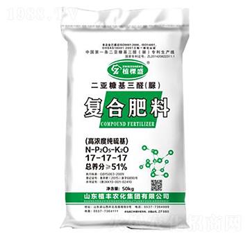 復(fù)合肥料17-17-17-植豐農(nóng)化