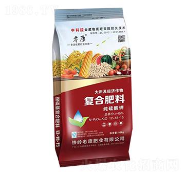 復(fù)合肥料-老康肥業(yè)