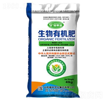 生物有機肥（顆粒）-植豐農(nóng)化