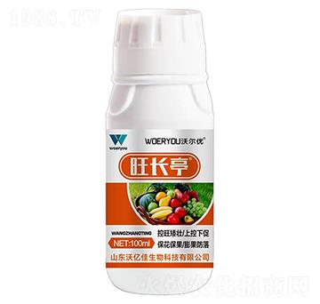 旺長亭-沃爾優(yōu)