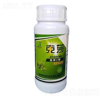 草坪高級(jí)護(hù)理劑-克莎-建業(yè)