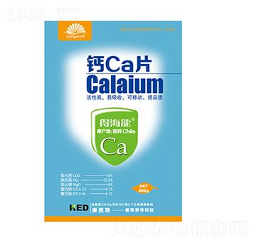 鈣Ca片-得海龍-康恩地