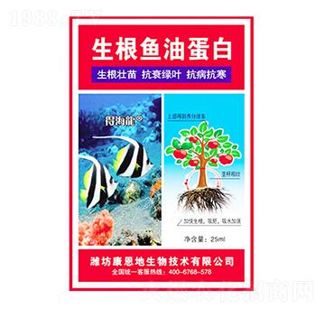 生根魚油蛋白-得海龍-康恩地