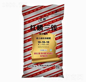 40kg紅嶙三銨復(fù)混肥18-18-18-嶙沃