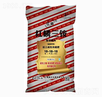 紅嶙三銨復(fù)混肥料18-18-18-嶙沃
