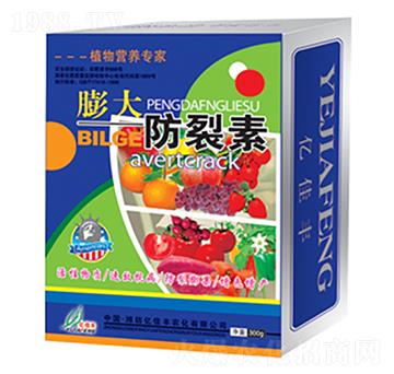 膨大防裂素-億佳豐