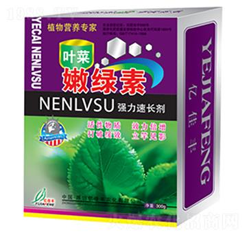 葉菜嫩綠素-億佳豐
