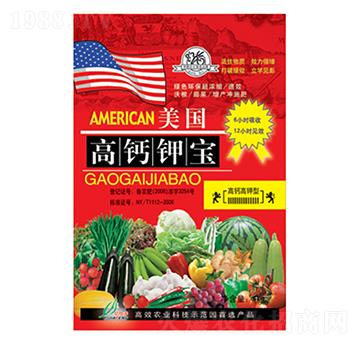 美國(guó)高鈣鉀寶-億佳豐