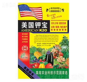 美國(guó)鉀寶-億佳豐