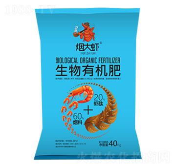 煙大蝦生物有機(jī)肥-五創(chuàng)