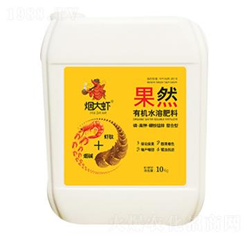 果然有機(jī)水溶肥料-五創(chuàng)