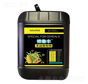 艷魯豐（禾谷類專用）-宏達生物