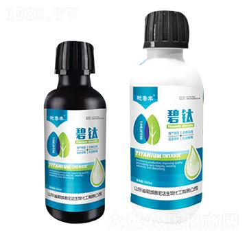 膨果著色增產(chǎn)劑-碧鈦-宏達生物