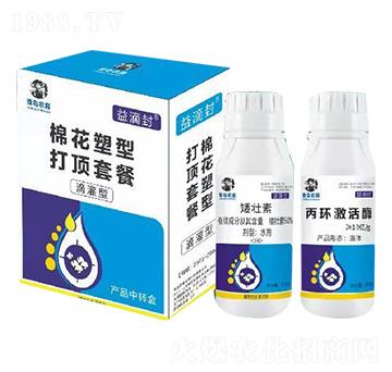 棉花塑型打頂套餐-益滴封-農(nóng)喜生