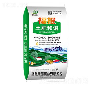 緩控釋摻混肥料30-0-5+TE-土肥和諧-嘉旺