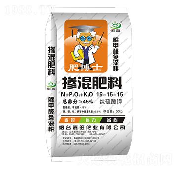 脲甲醛免深耕摻混肥料15-15-15-肥博士-嘉旺