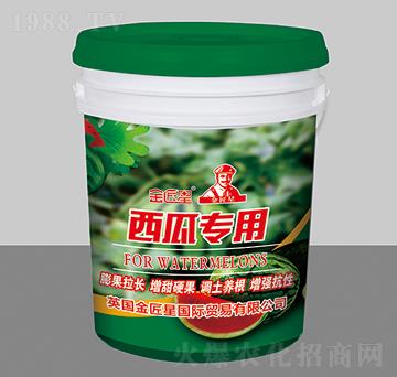 西瓜專用沖施肥料-金匠星