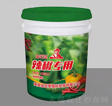 辣椒專用沖施肥料-金匠星