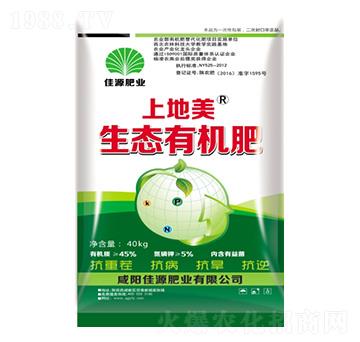 上地美生態(tài)有機肥-佳源肥業(yè)