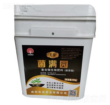 菌滿園復合微生物肥料-佳源肥業(yè)