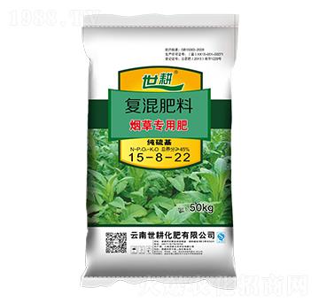 煙草專用復(fù)混肥料15-8-22-世耕