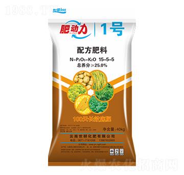 配方肥料15-5-5-肥動(dòng)力1號(hào)-世耕