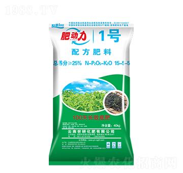 茶葉專用配方肥料15-5-5-肥動(dòng)力1號(hào)-世耕