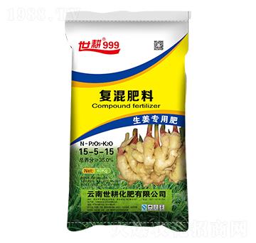 生姜專用復(fù)混肥料肥15-5-15-世耕