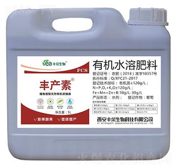 5L有機水溶肥料-豐產(chǎn)素-豐采生物