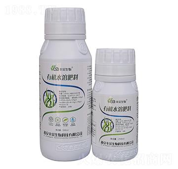 有機(jī)水溶肥料-豐采生物