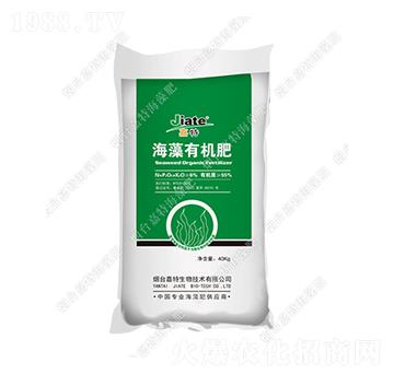海藻有機肥-嘉特生物