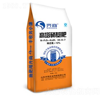 高塔硝硫基30-6-7-齊商