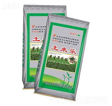 花生千斤旺-土來樂