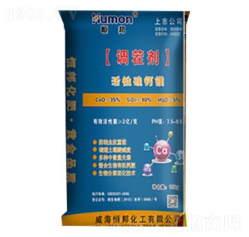 調(diào)茬劑-活性硅鈣鎂-恒邦化工