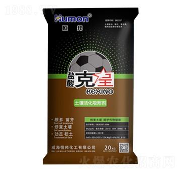 鹽酸克星-恒邦化工