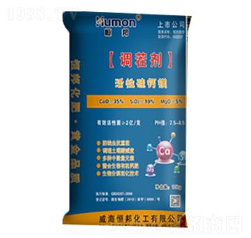 活性硅鈣鎂-恒邦化工